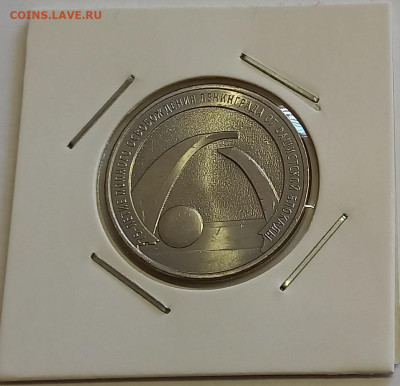 25 рублей 2019 год. Снятие блокады. UNC - 4