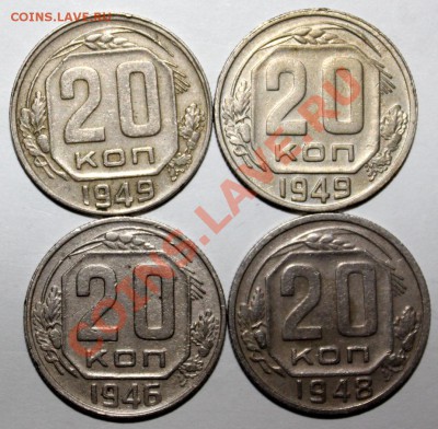 20к46-48-49 с венч. и 49 без венч.-с 200р-до 23.12 22м - 20к-46.48.49р