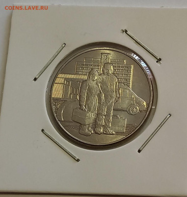 25 руб. 2020 Самоотверженный труд медицинских работников UNC - 4