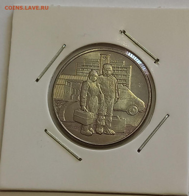 25 руб. 2020 Самоотверженный труд медицинских работников UNC - 3