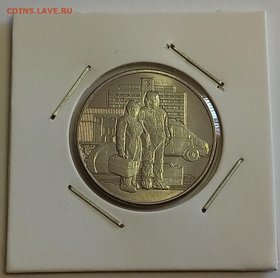 25 руб. 2020 Самоотверженный труд медицинских работников UNC - 1