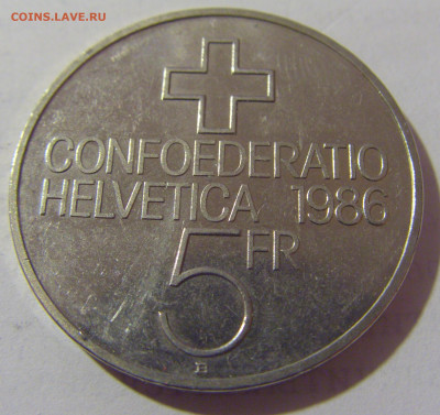 5 франков 1986 битва в Земпахе Швейцария №2 25.05.23 22:00 М - CIMG0205.JPG