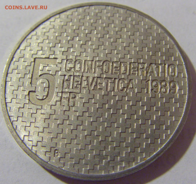 5 франков 1989 Гюсан Швейцария №1 25.05.23 22:00 М - CIMG0209.JPG