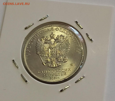 25 рублей 2021. Творчество Юрия Никулина UNC - 6