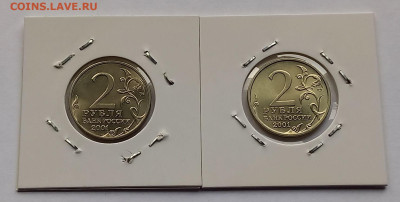 2 рубля 2001 Гагарин. ММД+СПМД - 8