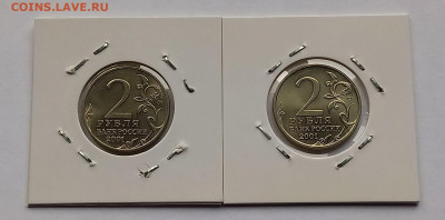 2 рубля 2001 Гагарин. ММД+СПМД - 7