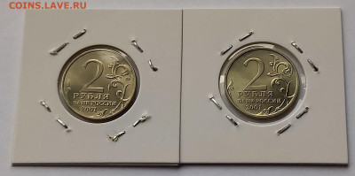 2 рубля 2001 Гагарин. ММД+СПМД - 6