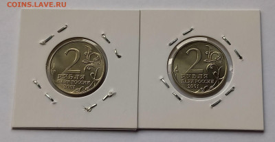 2 рубля 2001 Гагарин. ММД+СПМД - 5