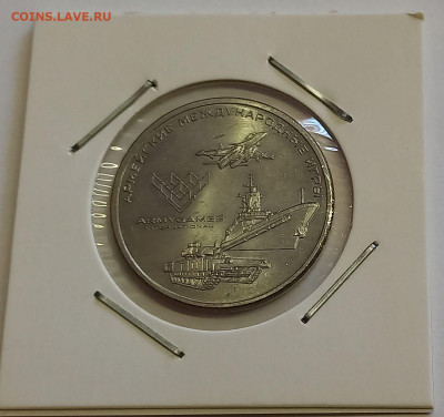 25 рублей 2018. Армейские международные игры. UNC - 4