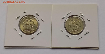1 рубль 1999 Пушкин, ММД+СПМД - 8