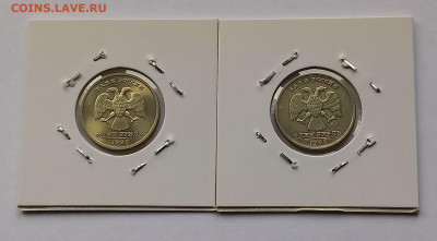 1 рубль 1999 Пушкин, ММД+СПМД - 5