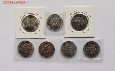 25 рублей 2011-2014. Сочи (7шт.) UNC - 5