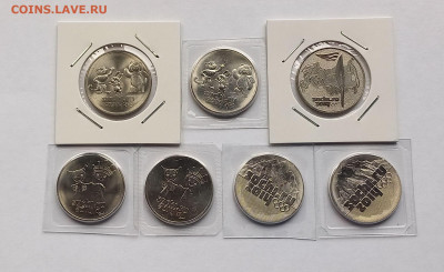 25 рублей 2011-2014. Сочи (7шт.) UNC - 3