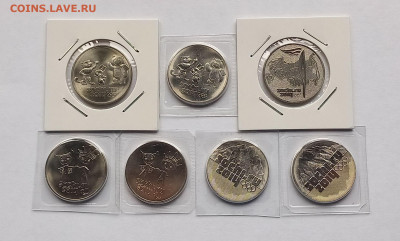 25 рублей 2011-2014. Сочи (7шт.) UNC - 2