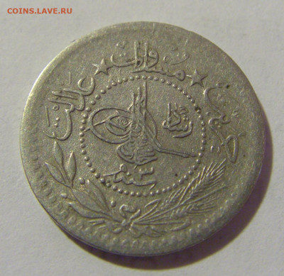 5 пара 1911 Турция №1 25.05.2023 22:00 МСК - CIMG0247.JPG