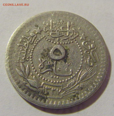 5 пара 1911 Турция №1 25.05.2023 22:00 МСК - CIMG0245.JPG