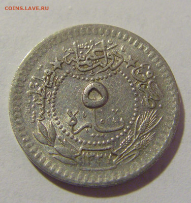 5 пара 1911 Турция №2 25.05.2023 22:00 МСК - CIMG0249.JPG