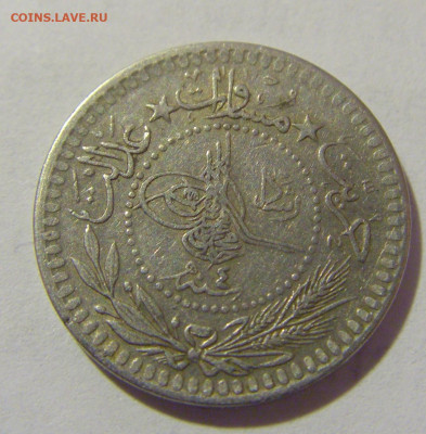 5 пара 1912 Турция №1 25.05.2023 22:00 МСК - CIMG0255.JPG