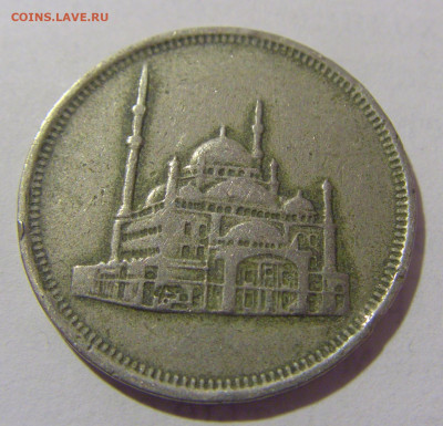 10 пиастров 1984 Египет №1 25.05.2023 22:00 МСК - CIMG0259.JPG