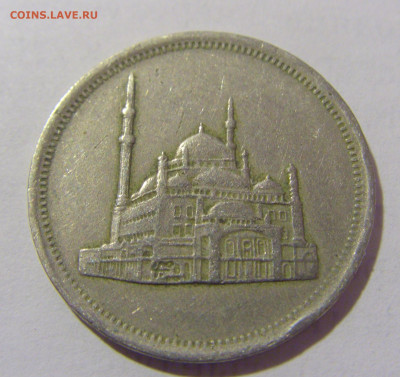 10 пиастров 1984 Египет №2 25.05.2023 22:00 МСК - CIMG0263.JPG