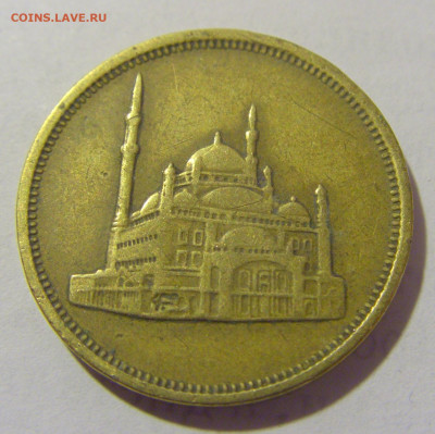 10 пиастров 1992 Египет №2 25.05.2023 22:00 МСК - CIMG0271.JPG