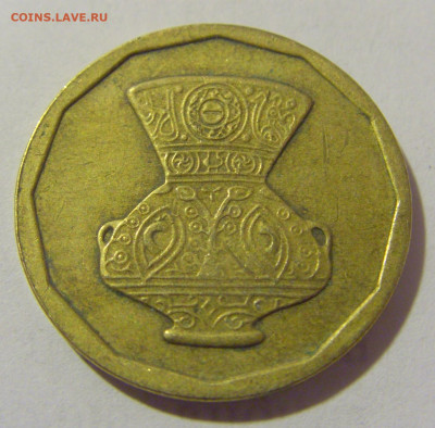 5 пиастров 1992 Египет №1 25.05.2023 22:00 МСК - CIMG0275.JPG