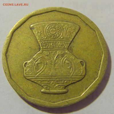 5 пиастров 1992 Египет №2 25.05.2023 22:00 МСК - CIMG0279.JPG