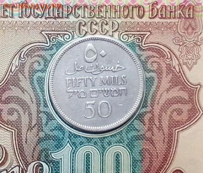 Палестина 50 милс 1927 до 22.05.23 в 22.00. - i