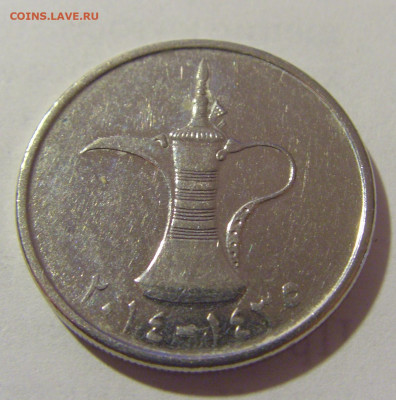 1 дирхам 2014 ОАЭ №1 25.05.2023 22:00 МСК - CIMG0323.JPG