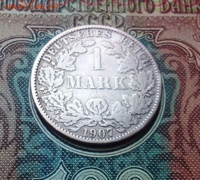 ГЕРМАНСКАЯ ИМПЕРИЯ,1 марка 1907J(двор J)!до 22.05.2023 - 3