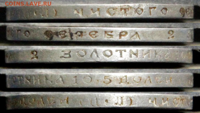 50 копеек 1922 ПЛ. Хорошая с 200р! до 22.05 в 22:10 - 50 копеек 1922_3