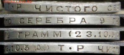 50 копеек 1924 ТР с 200 до 22.05 в 22:10 - 50 копеек 1924 ТР_3