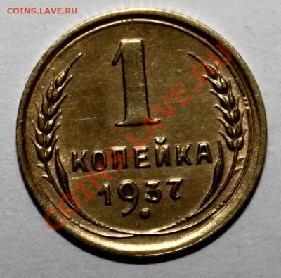 1к37-приятная-с 200р-до 23.12 22 00м - 37-1