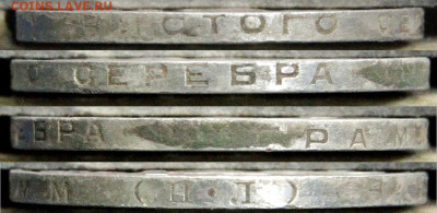50 копеек 1925 ПЛ с 200 до 22.05 в 22:10 - 50 копеек 1925_3