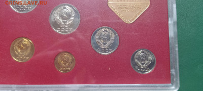 Годовой набор Госбанка СССР 1977 год до 25.05.23 в 22.00 МСК - 1684501604520
