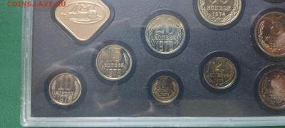 Годовой набор Госбанка СССР 1978 год до 25.05.23 в 22.00 МСК - 1684501998076