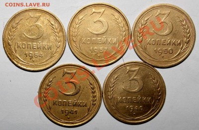трёшки-40-41-50-54-57-с 200р-до 23.12 22 00 м - 40-1