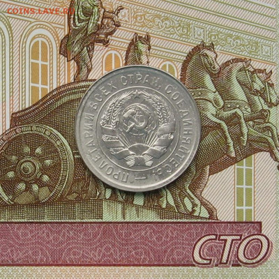 20 копеек 1931 г. - IMG_0166.JPG