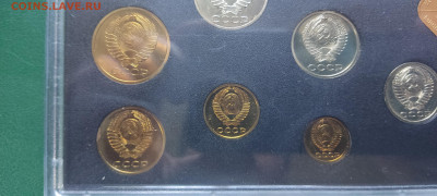 Годовой набор Госбанка СССР 1979 год до 25.05.23 в 22.00 МСК - 1684502319129
