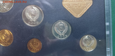 Годовой набор Госбанка СССР 1979 год до 25.05.23 в 22.00 МСК - 1684502319152