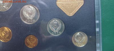 Годовой набор Госбанка СССР 1979 год до 25.05.23 в 22.00 МСК - 1684502319177