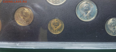 Годовой набор Госбанка СССР 1980 год до 25.05.23 в 22.00 МСК - 1684502688708