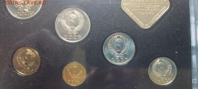 Годовой набор Госбанка СССР 1980 год до 25.05.23 в 22.00 МСК - 1684502688775