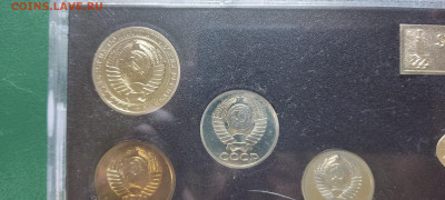 Годовой набор Госбанка СССР 1980 год до 25.05.23 в 22.00 МСК - 1684502688804