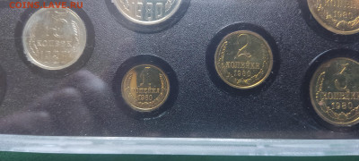 Годовой набор Госбанка СССР 1980 год до 25.05.23 в 22.00 МСК - 1684502688834