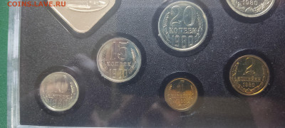 Годовой набор Госбанка СССР 1980 год до 25.05.23 в 22.00 МСК - 1684502688886