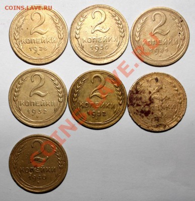 2к26-30-31-32-52 и бонус 40 поворот и 36-с 200р-до 23.12 22м - 52-1