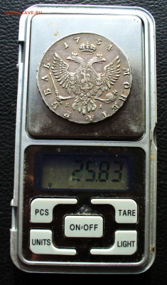 рубль 1754 ммд - DSC00692