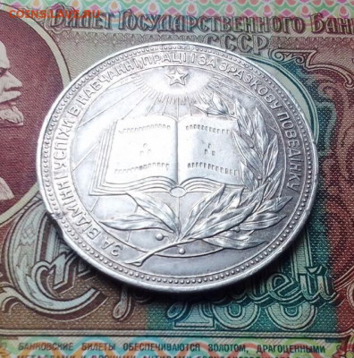 Серебряная школьная медаль образца 1960г.УРСР.ДО 22.05.Г - i