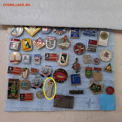Ассорти различных значков СССР - фикс 30 руб - 19-05-23 - По 30 руб - 1